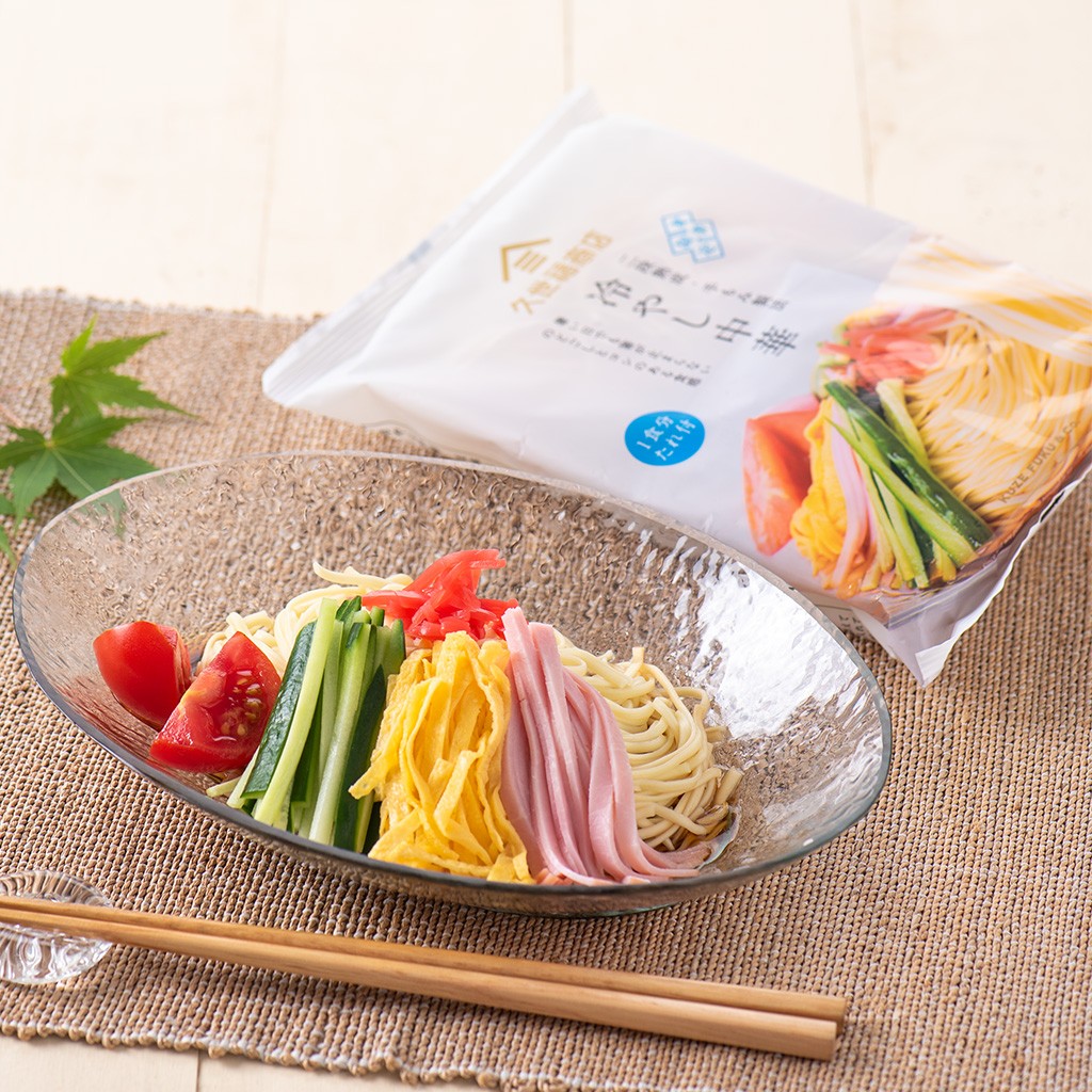 二段熟成・手もみ製法 冷やし中華 120g