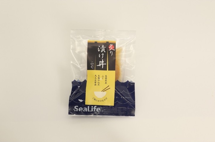 【産直商品】炙り漬け丼5種セット【送料込み/北海道・沖縄送料別途】【オンライン限定】