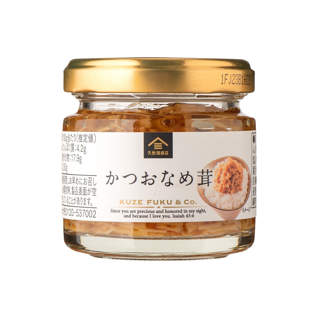かつおなめ茸　ミニサイズ　60g（風味豊かな万能だし使用）
