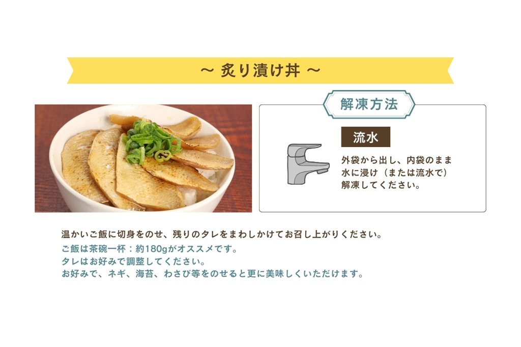 【産直商品】あなご・のどぐろ 満喫セット【送料込み/北海道・沖縄送料別途】【オンライン限定】