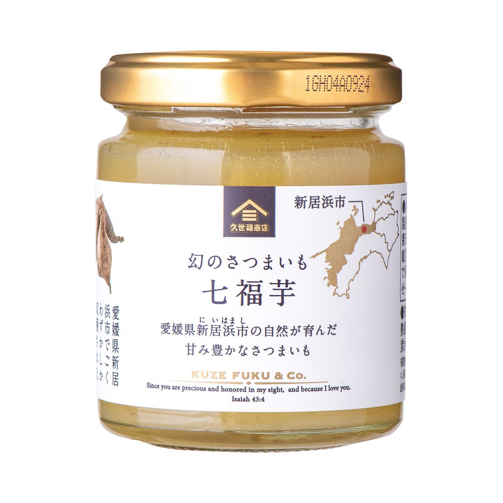 【季節限定】幻のさつまいも七福芋ジャム125gパッケージ