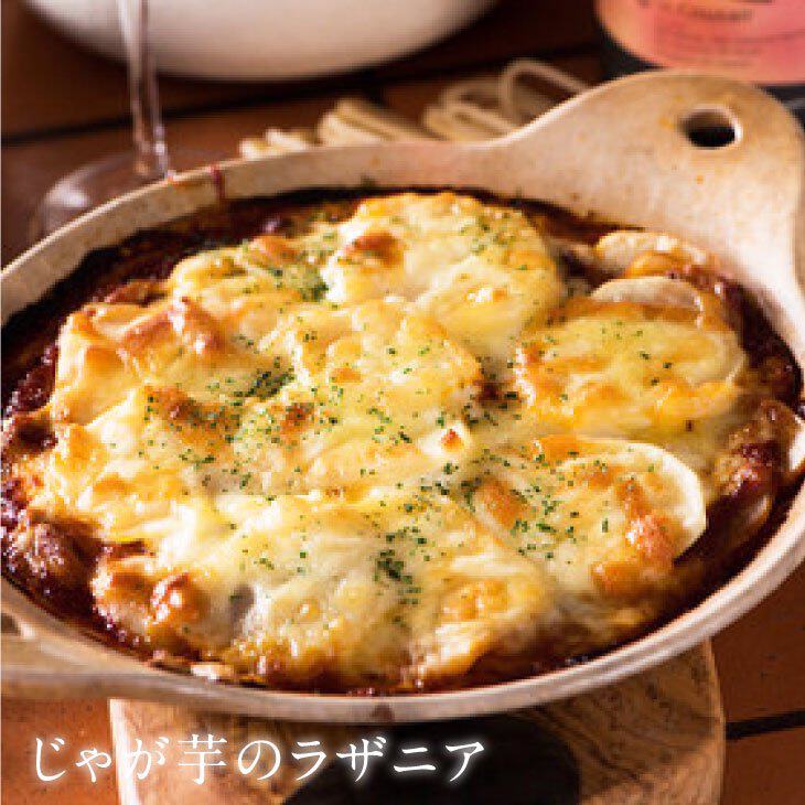 プレミアムパスタソース ボロネーゼ 290g 久世福商店 サンクゼール 公式オンラインショップ 公式通販サイト