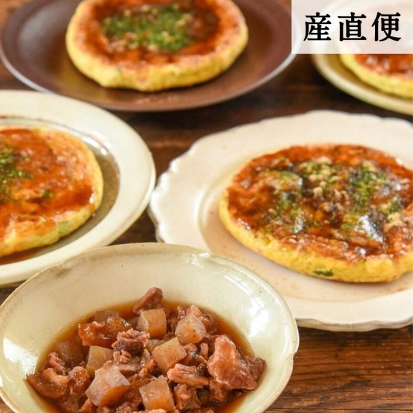 【産直商品】【夏の市限定】レンジで簡単！京風お好み焼きと牛すじ煮込み福袋【送料込/北海道・沖縄送料別途】【オンライン限定】