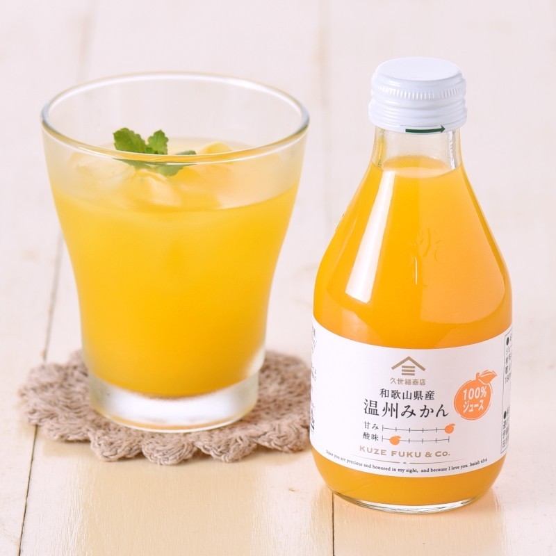果実を味わうジュース　3種飲み比べまとめ買い