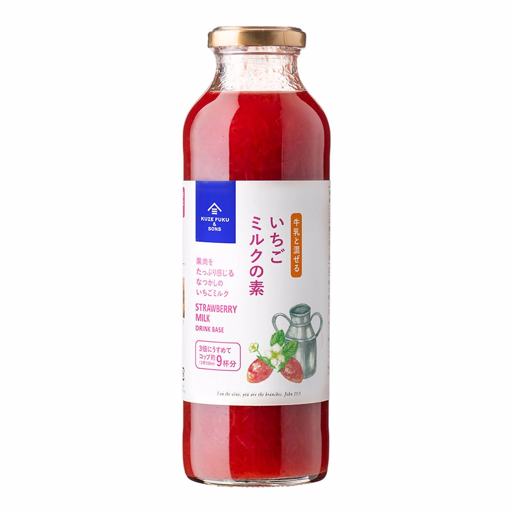 いちごミルクの素　470ml×3本まとめ買い（牛乳と混ぜる／ドリンクベース／希釈タイプ）