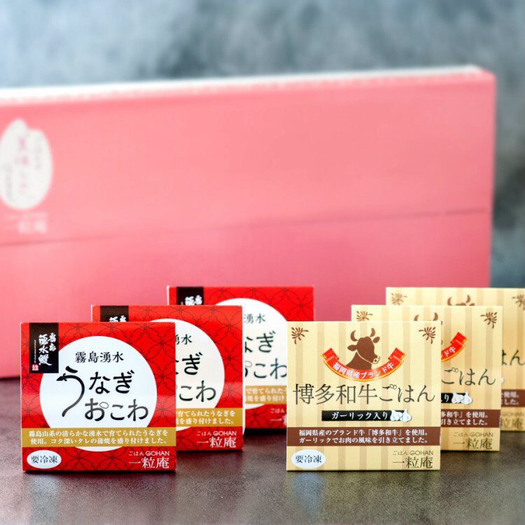 【産直商品】霧島湧水うなぎおこわと博多和牛ごはん 6個セット【送料込み/北海道・沖縄送料別途/一部離島不可】【オンライン限定】