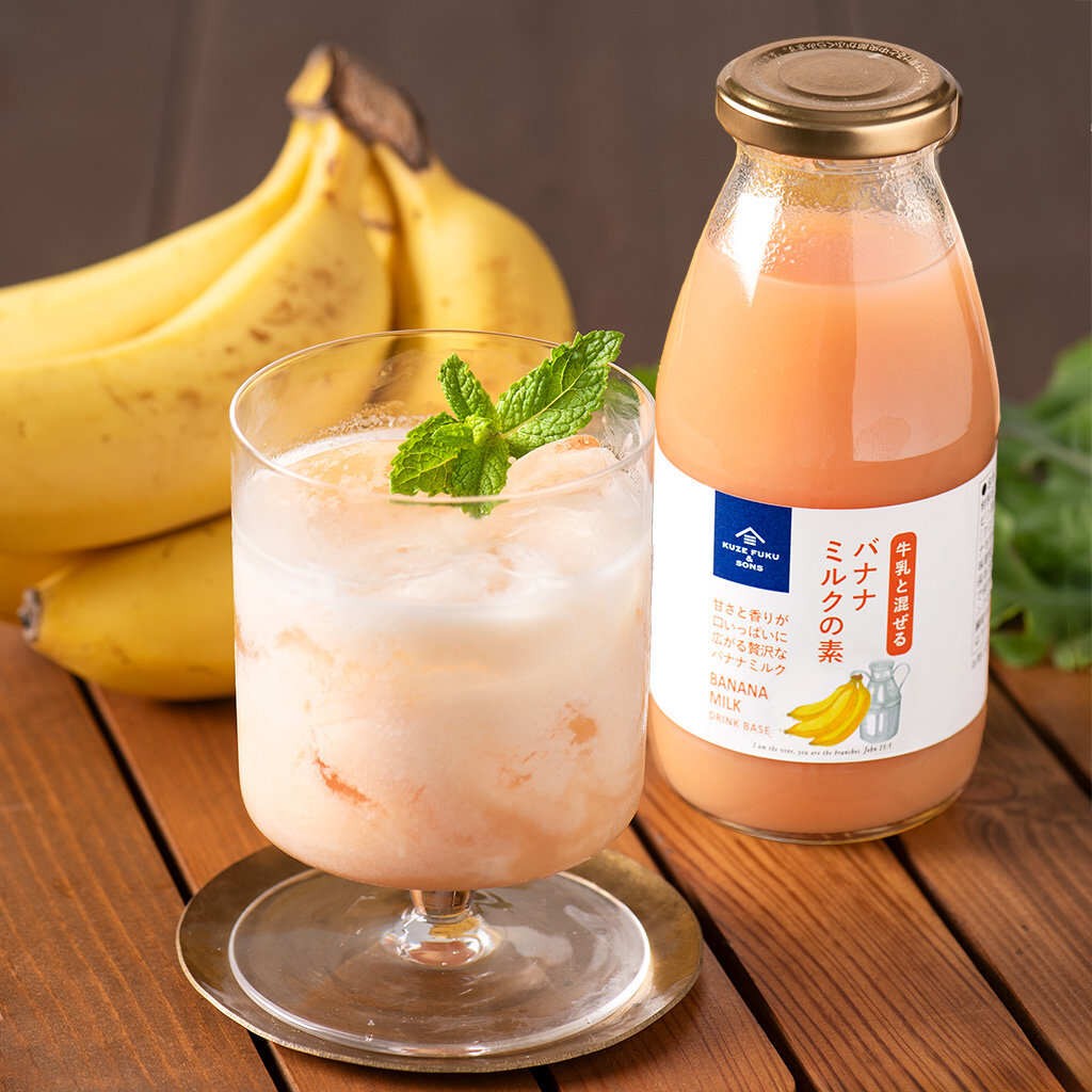 久世福のドリンクベース 全5種飲み比べまとめ買い　5本入（ドリンクベース／希釈タイプ）