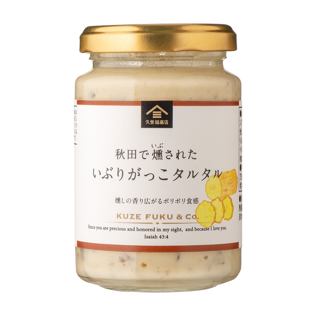 秋田で燻された いぶりがっこタルタル 160g | 久世福商店