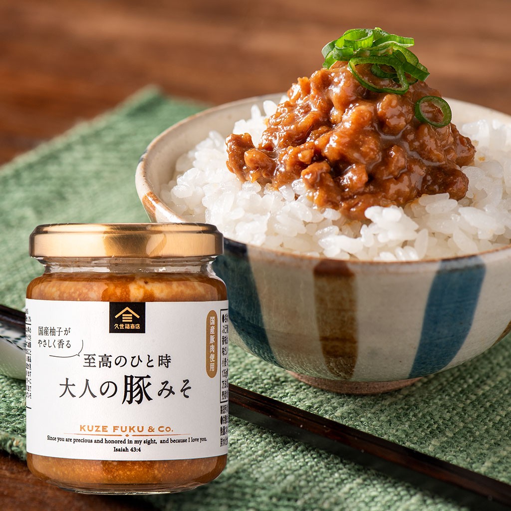 大人の豚みそイメージ