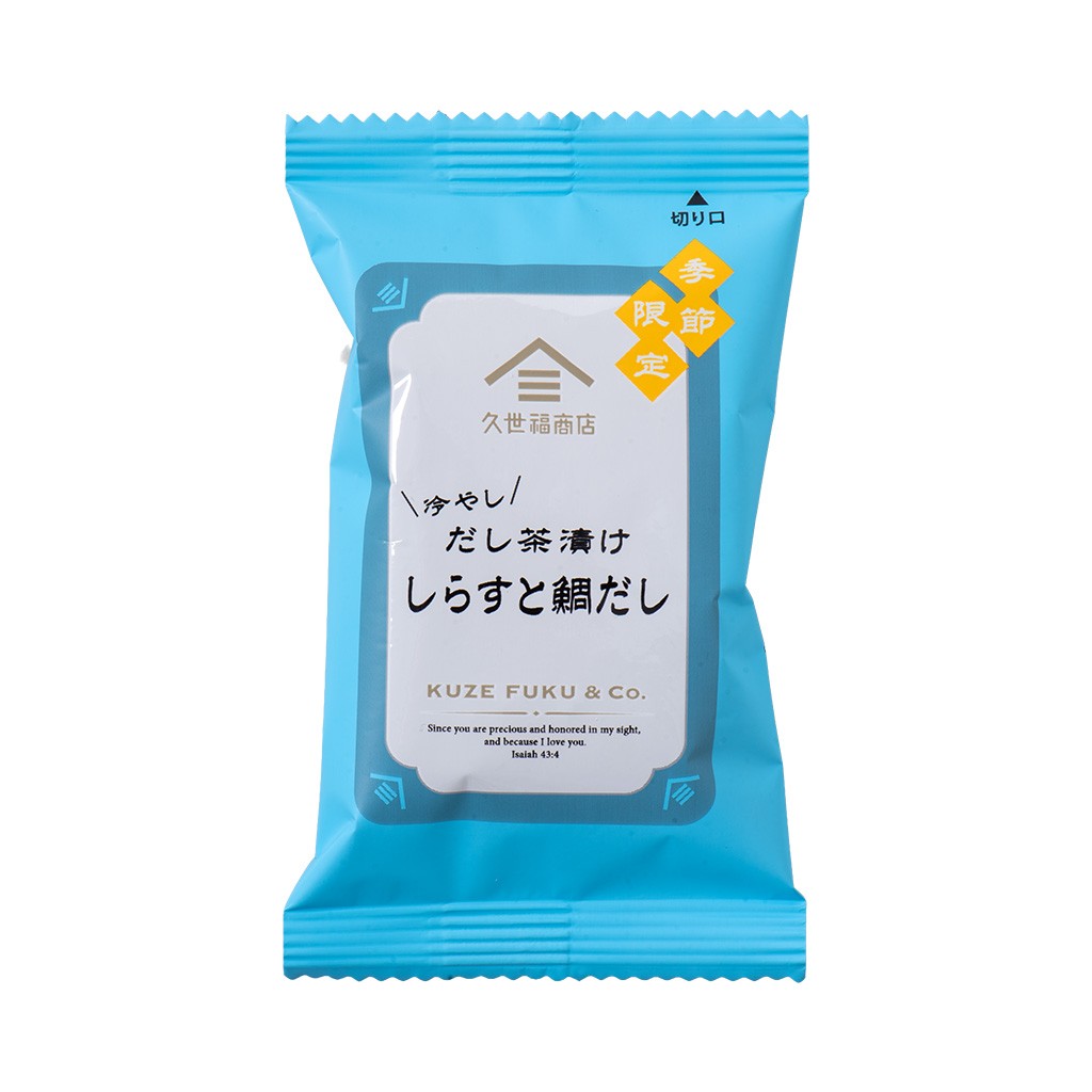 冷やしだし茶漬けしらすと鯛だし