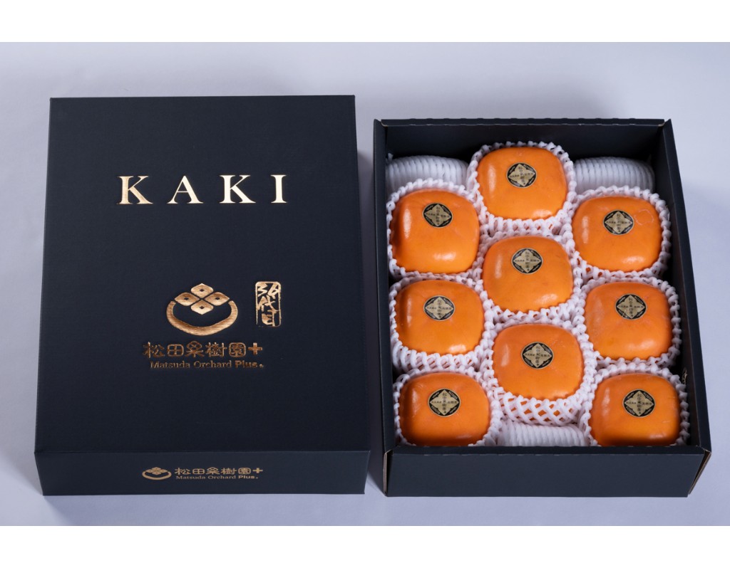 【産直商品】※予約受注＜秀品＞たねなし柿9個（2L～3Lサイズ）【贈答用化粧箱入り】【送料込み/北海道・沖縄送料別途】【オンライン限定】