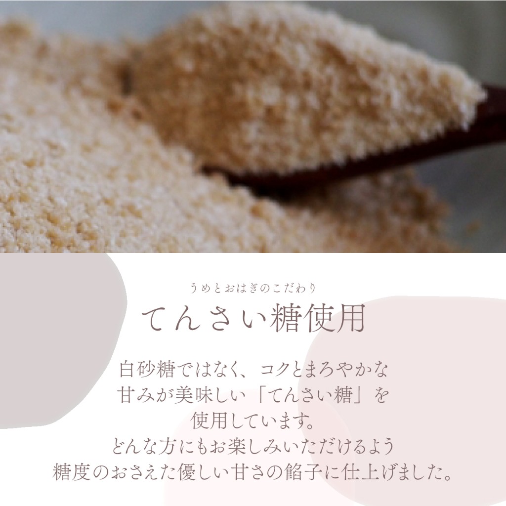 【産直商品】花便りーマーガレットとライラック おはぎ7種7個【送料込み/北海道送料別途/沖縄・離島への発送不可】【オンライン限定】