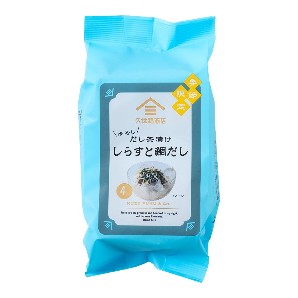 冷やしだし茶漬けしらすと鯛だし