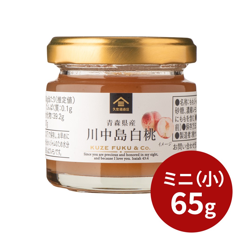 ミニサイズ　ジャム・あんバターお試し　6種まとめ買い【のし・ラッピング・化粧箱詰め不可】