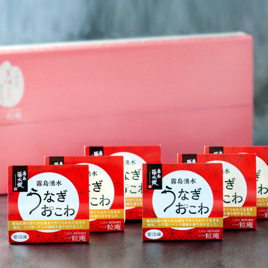 【産直商品】霧島湧水うなぎおこわ6個セット 【送料込み/北海道・沖縄送料別途/一部離島不可】【オンライン限定】