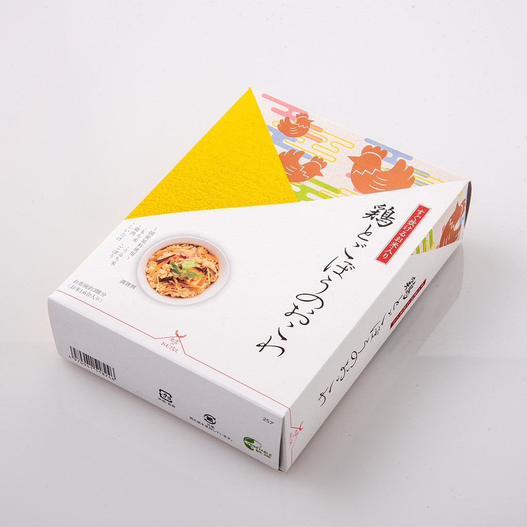 鶏とごぼうのおこわ