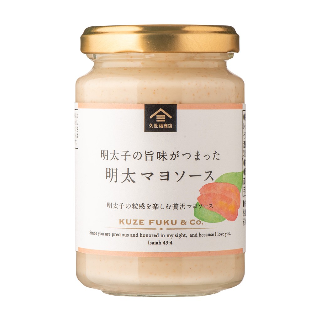 明太子の旨味がつまった明太マヨソース160gパッケージ