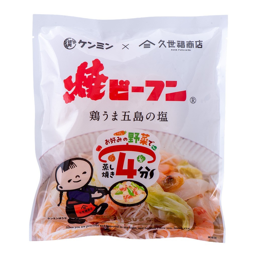 焼ビーフン　鶏うま五島の塩　75g（液体スープ付き）
