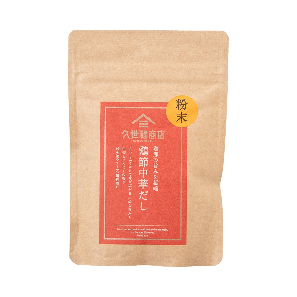 粉末鶏節中華だし40gパッケージ
