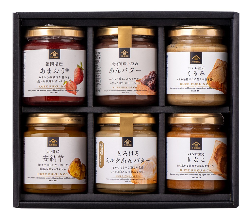 久世福至福のパンのお供ギフト（6本入り）の商品内容
