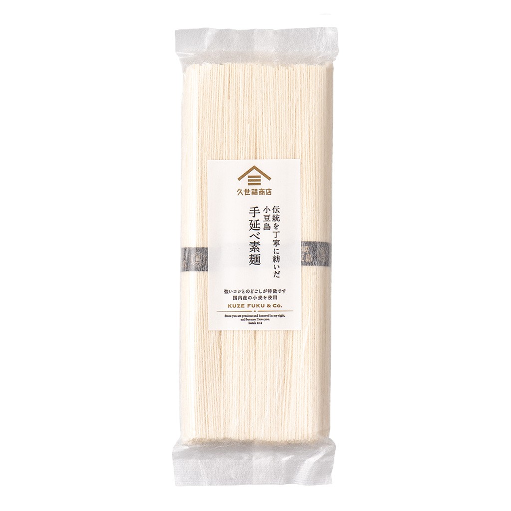 小豆島手延べ素麺