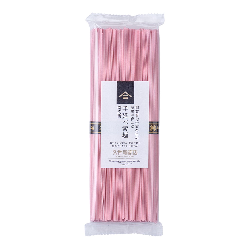 三輪手延べ素麺