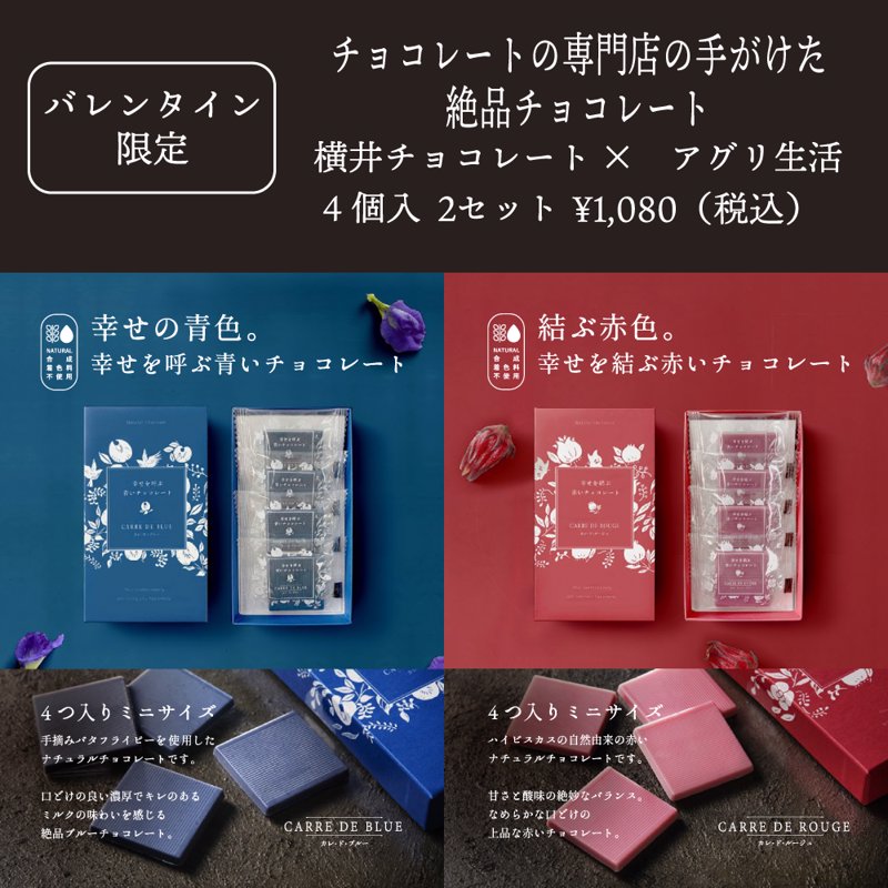 チョコです② ※他の方はご遠慮ください 遅れてごめんね！》手鞠寿しとチョコレートのセット販売中