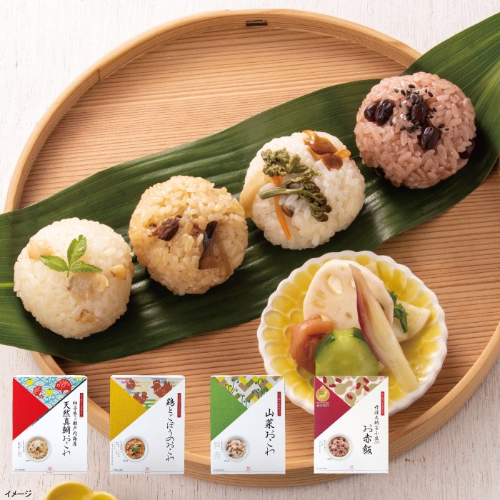 アルファー食品 天然真鯛おこわ・丹波大納言小豆お赤飯 敬老の日