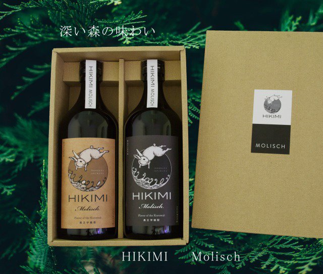 新商品！クロモジ焼酎HIKIMI Molisch(モーリッシュ）が試飲販売会で