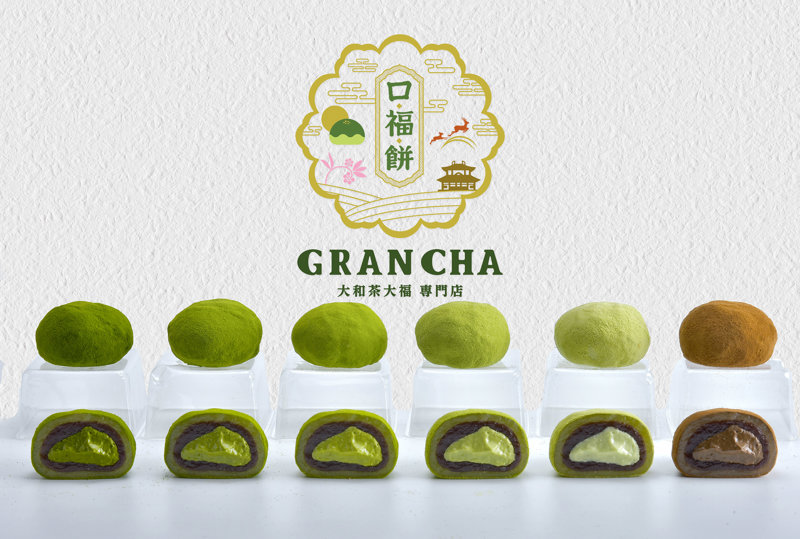 はじめまして！ 大和茶大福専門店GRANCHAです】 - 大和茶大福専門店