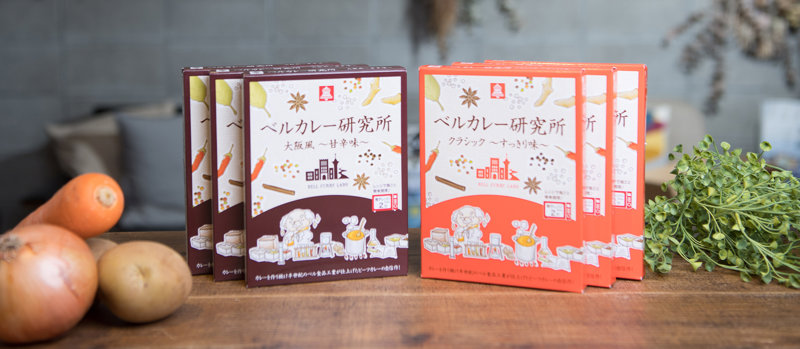 50人分！箱ごとレンジでチン出来るレトルトカレー＆ドリップコーヒー 便利のウラに工夫あり！箱ごとレンジのひみつ｜ボンカレー公式サイト