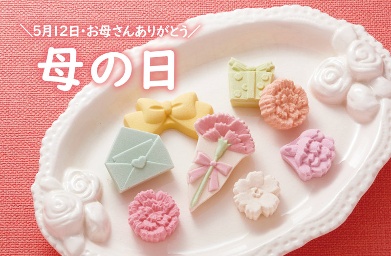 母の日に感謝を込めて．．．💐 - ばいこう堂 | 旅する久世福e商店