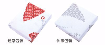 ⭐️KN⭐️お盆も休まず発送⭐️ Tかし様専用 SグランベルムZXZ