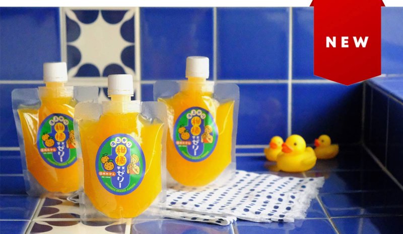 新商品🍊／ 新たに2種類のゼリーが仲間入りしました！ - みかんの花