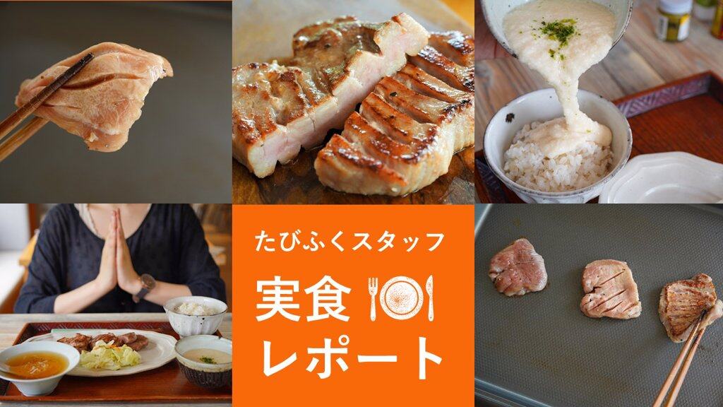ギフトに最適】【最高級】特選上タン塩 塩麹熟成 200g（2人前） | 陣中 