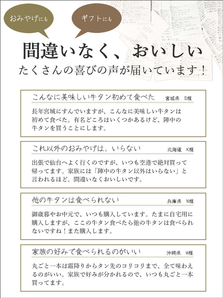 28499円 逆輸入 ふるさと納税 名取市 陣中 特選 上タン塩 塩麹熟成セット 28499円 逆輸入 ふるさと納税 名取市 陣中 特選 上タン塩 塩麹熟成セット