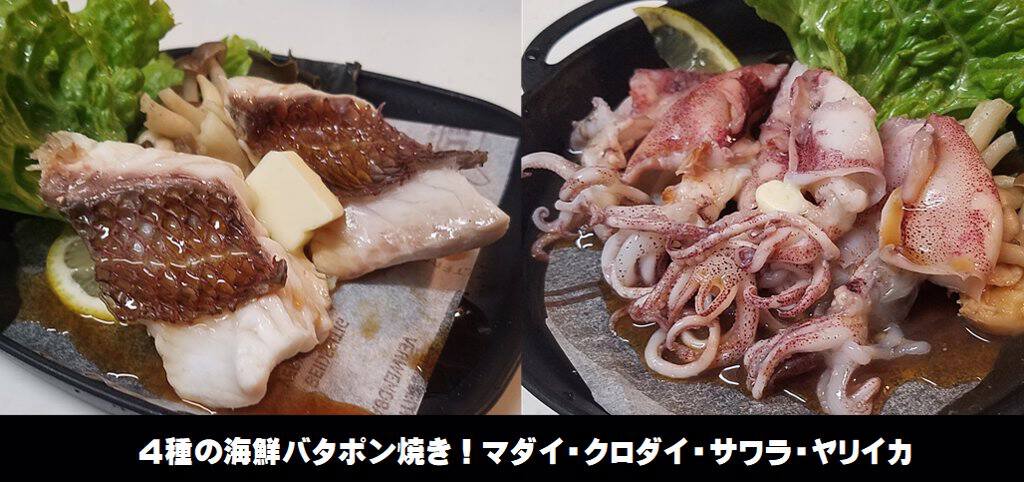 ホイル焼き ビーコシーフード株式会社 旅する久世福e商店 ホイル焼き ビーコシーフード株式会社 旅する久世福e商店
